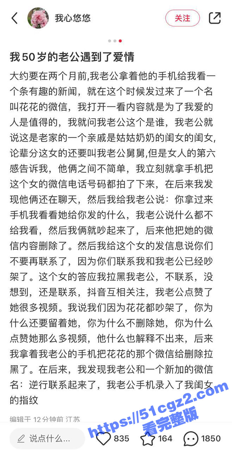 舅舅爸爸操我！19岁外甥女爱上50岁的舅舅 家庭乱伦一家亲 舅妈头顶绿油油 曝光舅舅外甥女乱伦视频！