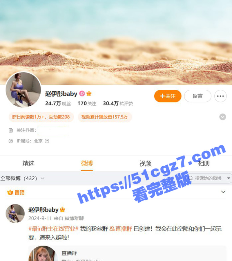 长腿巨乳网红车模 赵伊彤baby 最新金主定制骚舞自慰福利 这巨乳简直太过瘾了 呻吟声无比淫荡