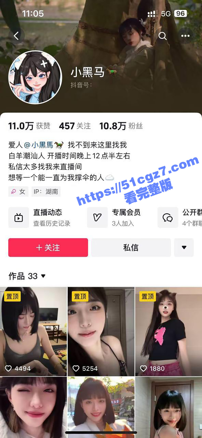 抖音网红 小黑马 短发齐刘海清纯女神 直播时闪现露点被粉丝录屏 雪白巨乳粉嫩奶头十分诱人