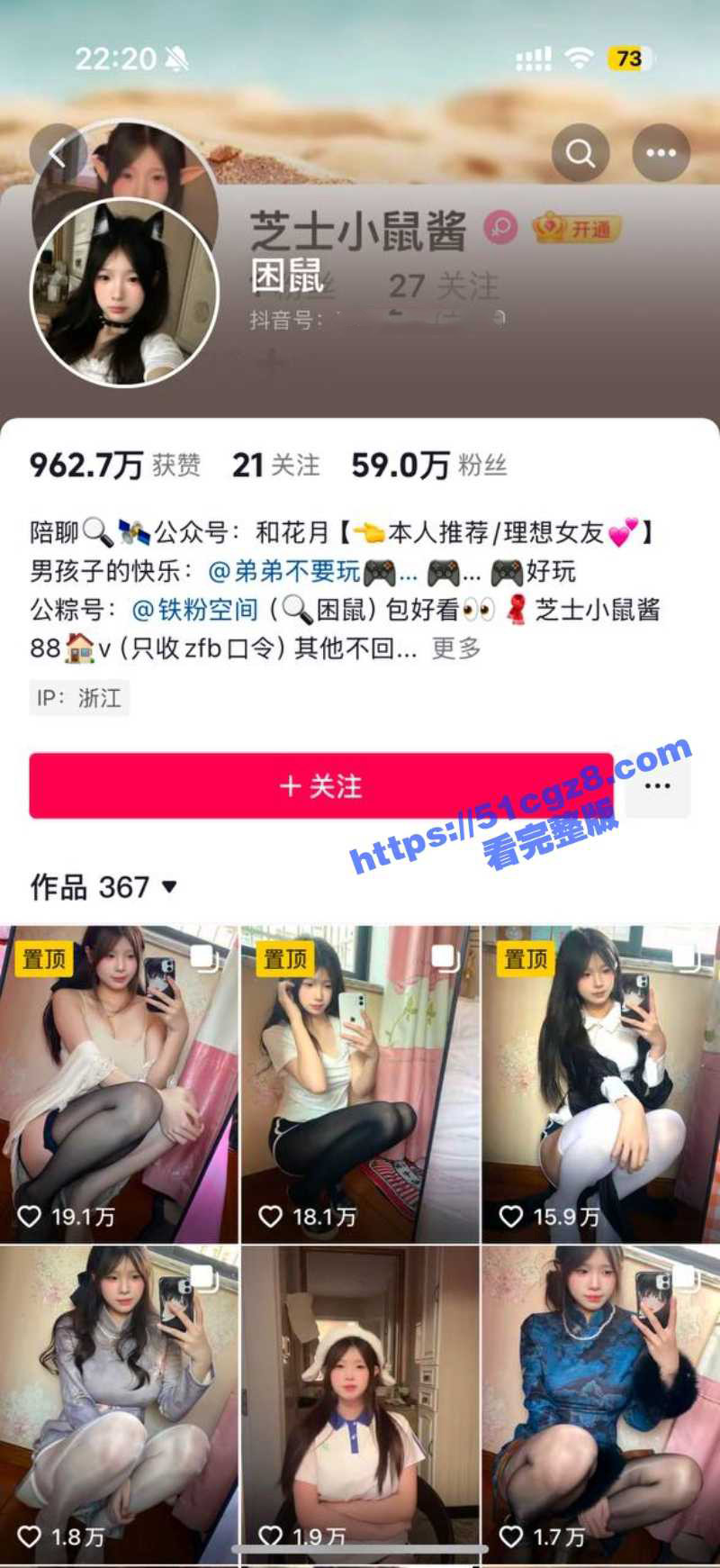 草根天才姜萍的坍塌后续！曾经的数学天才少女被证实作假后 借着流量在抖音擦边 线下1对1裸聊视频曝光！