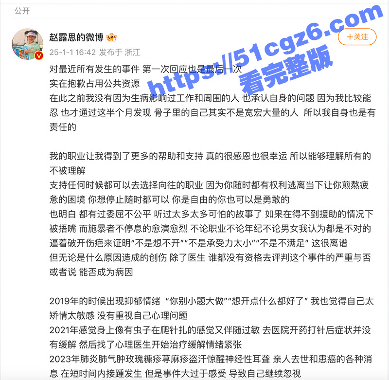 赵露思疑似虐恋抖M 赵露思自曝受虐成瘾 经常被金主殴打调教 已抑郁！已玩坏！赵露思SM视频流出