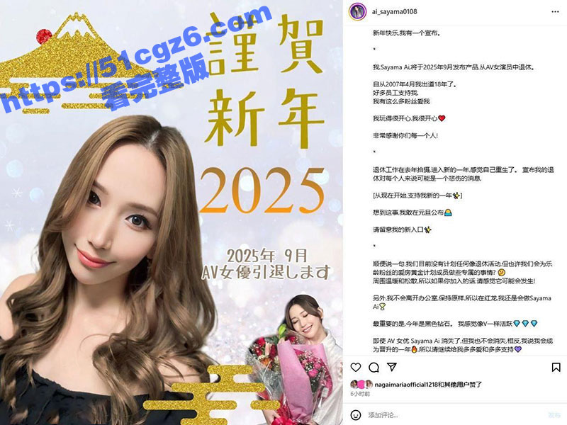 H级美胸AV女优佐山爱宣布引退结束18年卖肉生涯 真是叫人感慨啊！来欣赏一下引退之作吧！