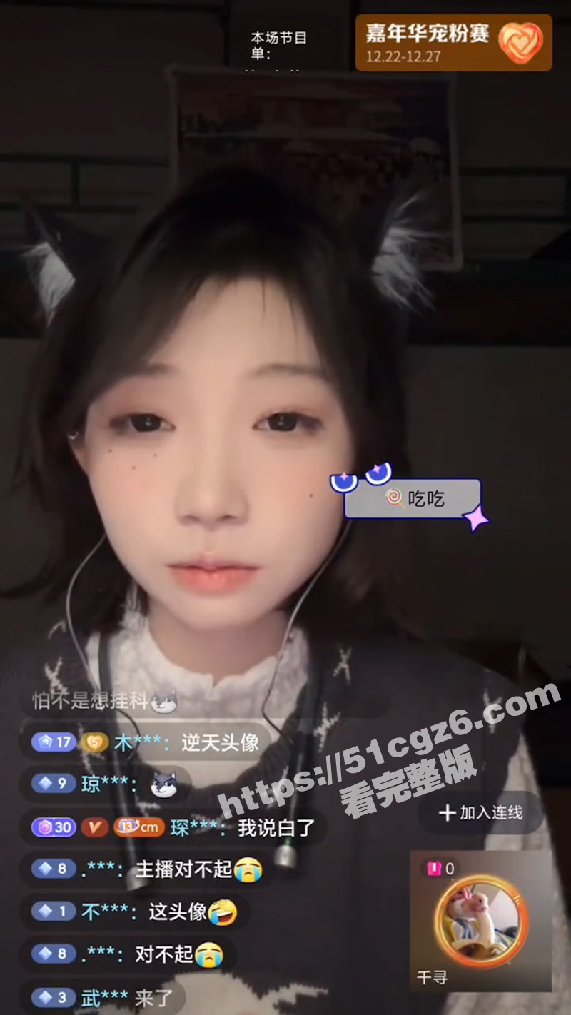 馒头型，柳叶型，蝴蝶型？_#户型_#丫丫br_@丫丫br_@甜狗丫_抖音_2.00_00_47_00.Still001.jpg