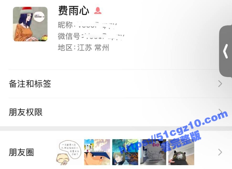 常州精神小妹费雨心一个月睡6个男人 做爱时让闺蜜观战 竟还强迫闺蜜睡射满精液的床遭曝光！