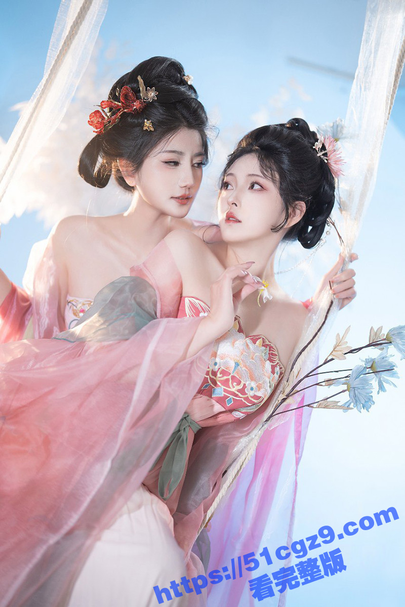 抖音微博动漫网红博主 夏夏子与星澜 瑶池洗凝脂 古装双女温泉斗奶 这也太仙了吧！