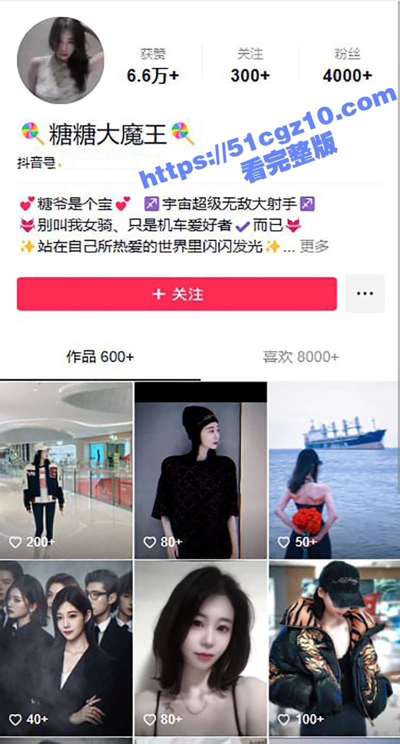 独家曝光！山东济南女销售 卢璐 知三当三 网上造谣辱骂男方孕期妻子致医院保胎 不雅视频流出