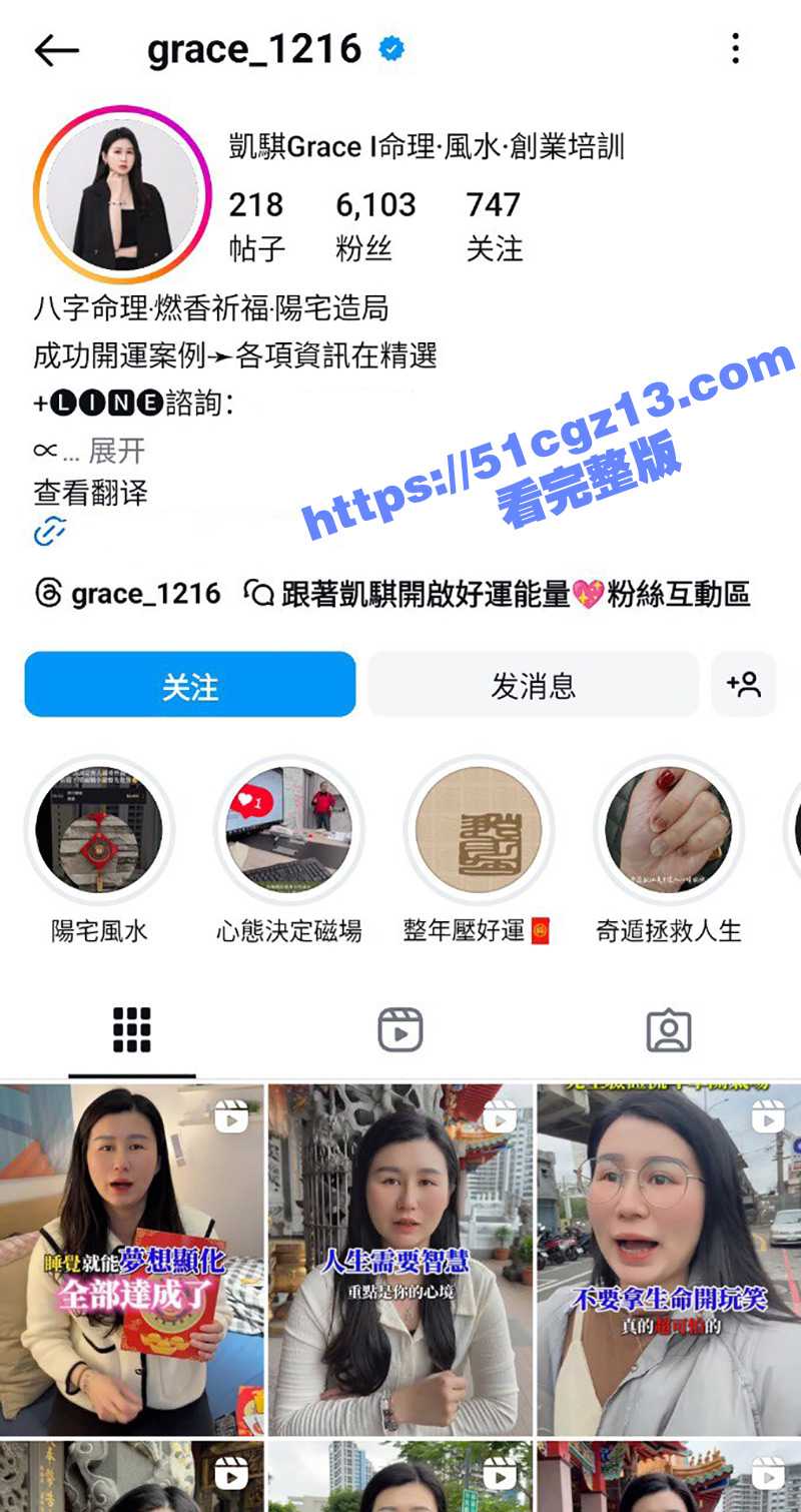 IG坐拥6000粉丝的美少妇 风水算命师 凯绮 早期自拍给前男友的 8分钟洗澡自慰视频被曝光