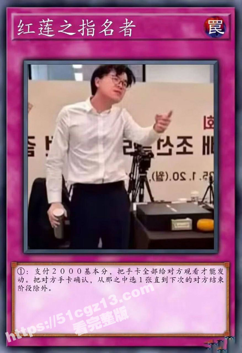 八冠军棋王柯洁 在韩相关图片
