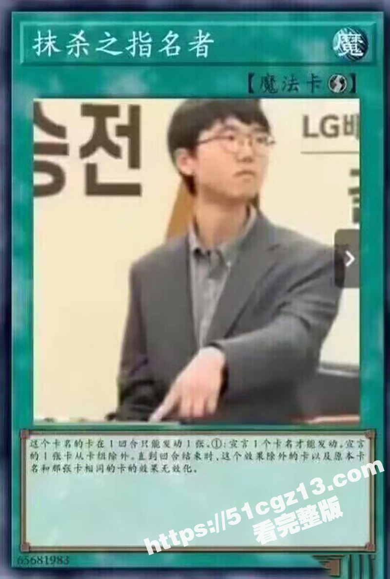 八冠军棋王柯洁 在韩相关图片