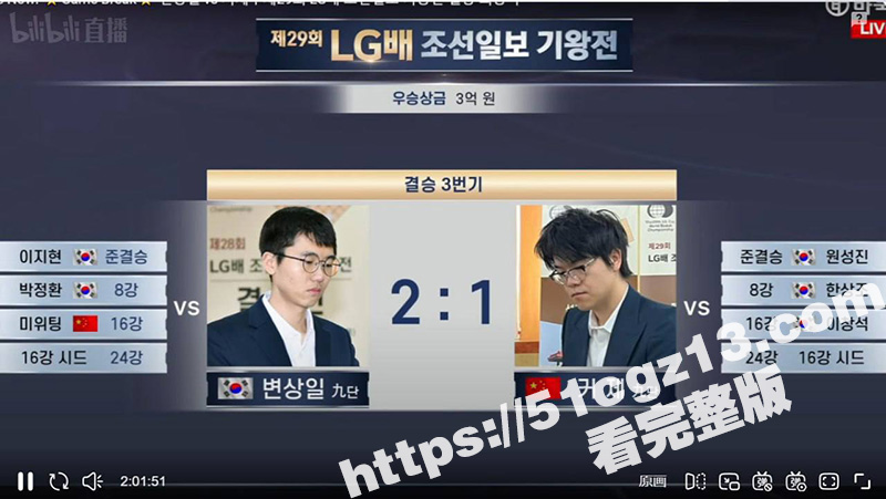 八冠军棋王柯洁 在韩国LG杯决赛时 不满判罚选择退赛 穿上衣服直接就走 韩国对手0胜夺冠
