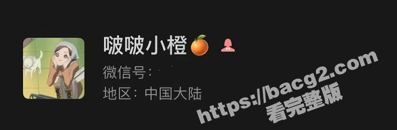 淮北师范大学研究生 陈靖怡 陌陌约炮视频曝光 出租屋内性感肥臀被无套爆操