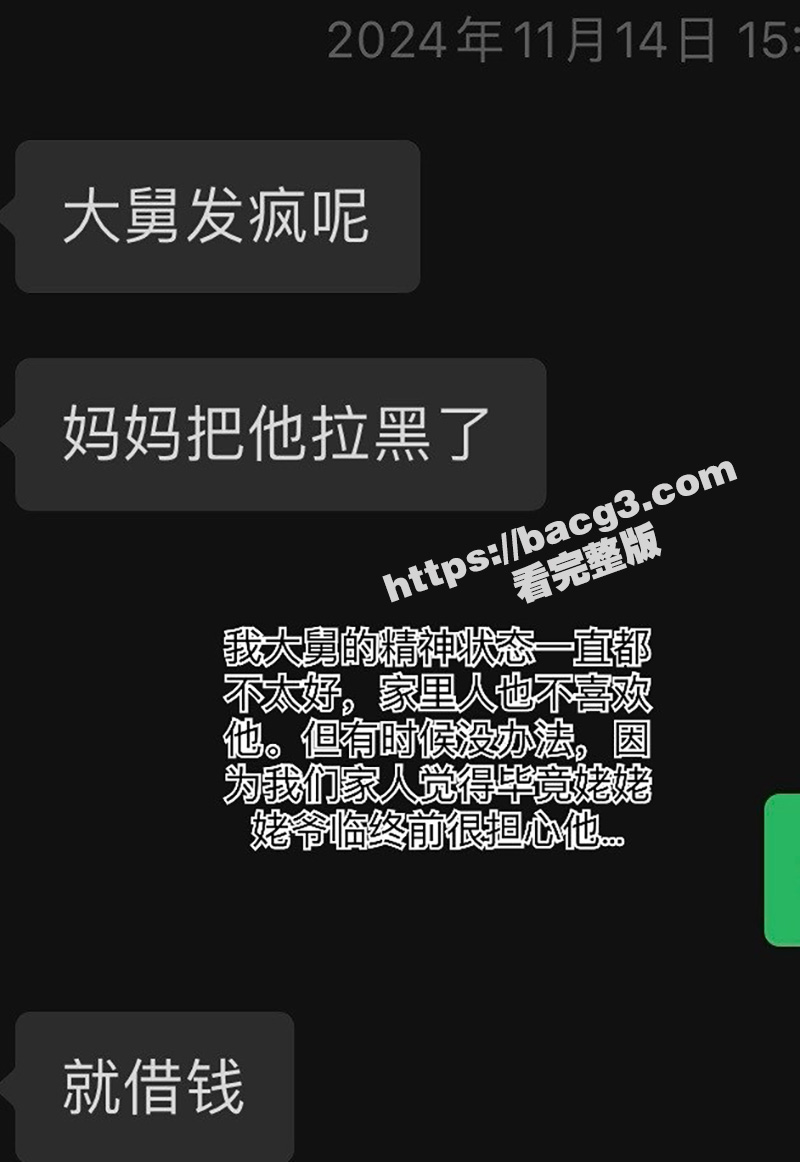抖音750万粉丝网红相关图片
