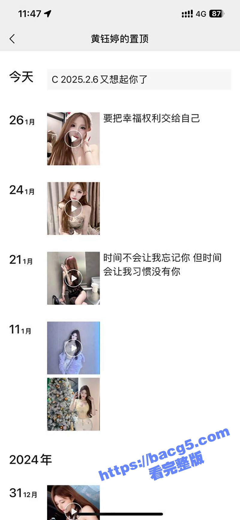 重庆 黄钰婷 兼职外围不雅视频曝光 极品巨乳女神 发自慰福利诱惑金主 线下给钱就能操 骚的没边