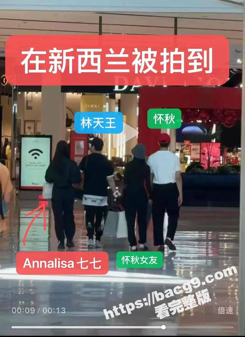 林俊杰新女友 Ann相关图片