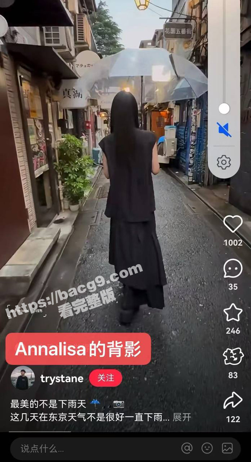 林俊杰新女友 Ann相关图片