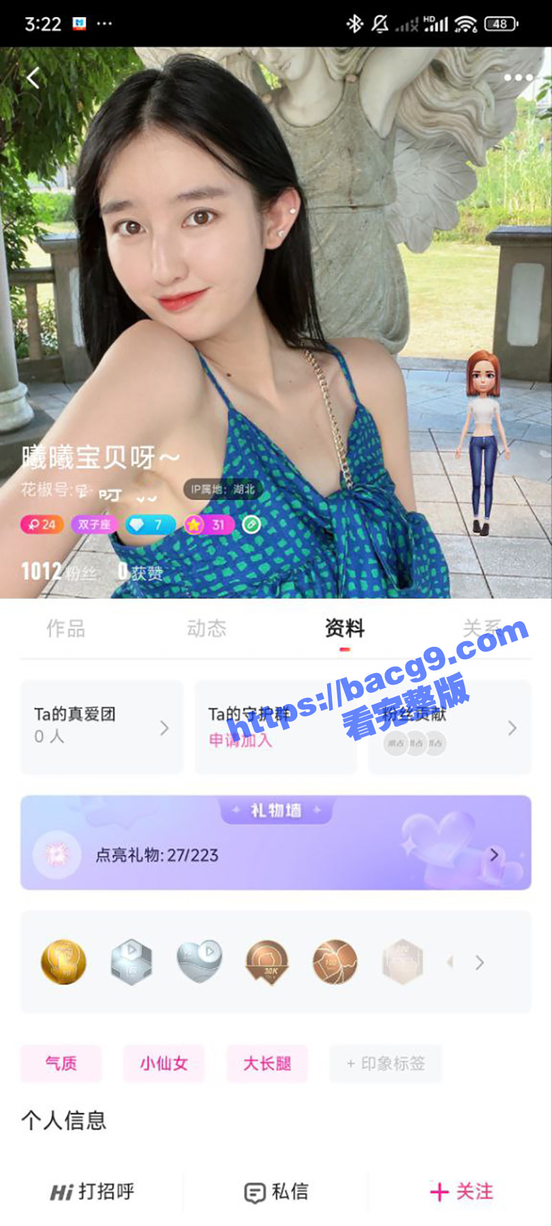 武汉某大学辅导员 徐曦 曾在花椒与金主裸聊被曝光 视频完美露脸露点 极品巨乳粉嫩诱人