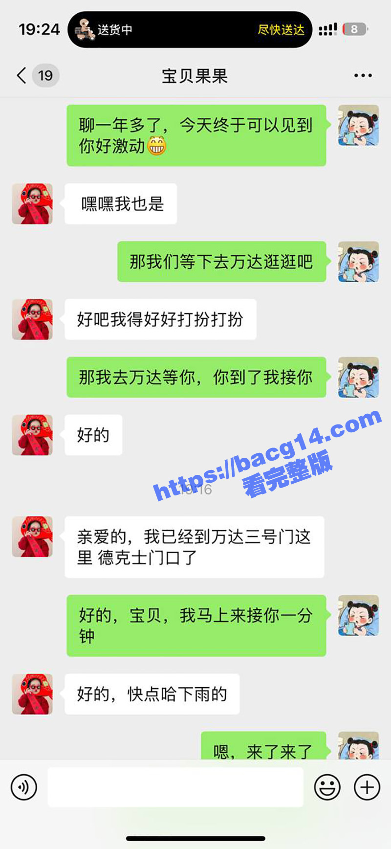 51瓜友原创！网恋情人节奔现 骚气女友黑色情趣内衣诱惑 酒店房间被狠狠无套猛干 简直爽翻天