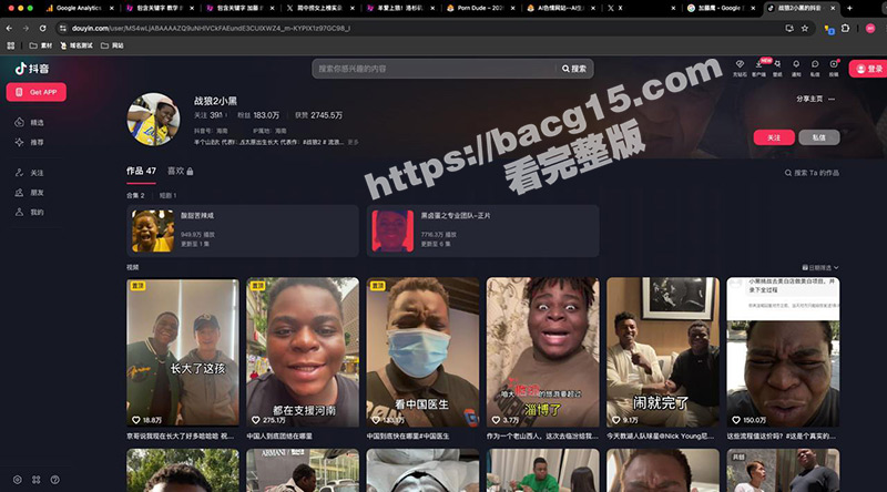 战狼2 爆火的卖黄碟小黑疑似转行干网黄了 网络带货卖伟哥 约女神做爱亲自证实伟哥效果！