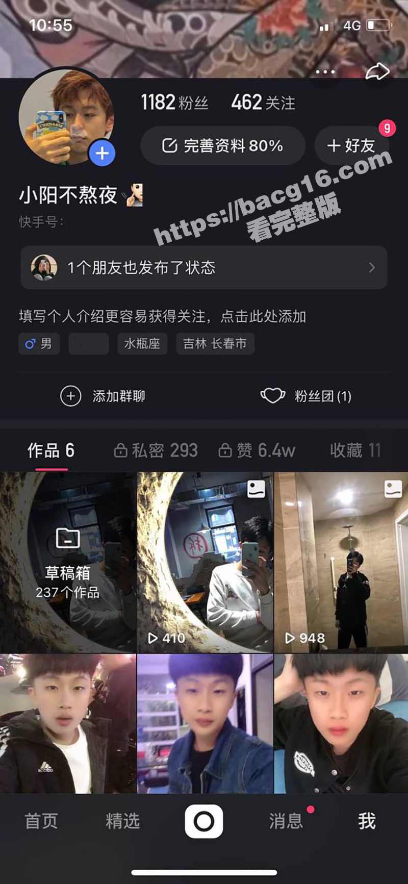 小太妹曝光渣男！刚被男友操完 就被男友找人殴打 连操带打视频还曝光 提了裤子就不认 真畜生啊！