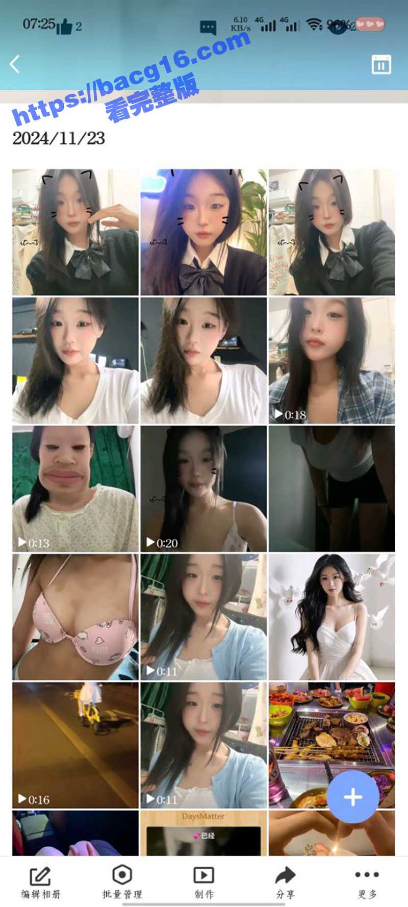 河南18岁小母狗 李文菲 清纯大奶学妹 渣男偷拍口交视频曝光 年纪小技术娴熟得惊人！