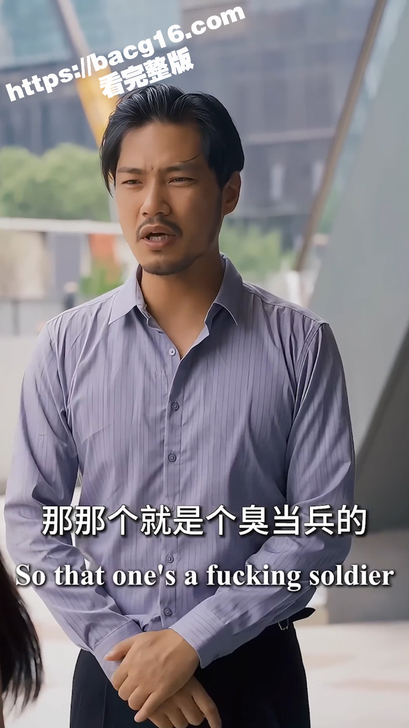 每日短剧《狂龙奶爸 》狂龙归来开启带娃奇妙之旅 温情与热血碰撞 铁血柔情来袭！