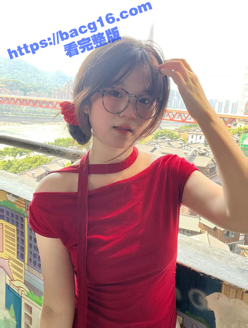 武汉文理学院 吴婧妍 外表清纯的眼镜妹 沦为金主爸爸的性爱玩物 主动发裸照勾引求操 十分的反差