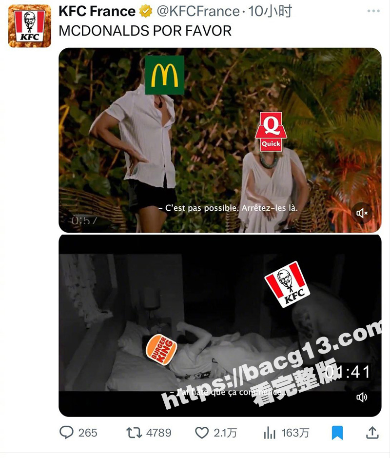 Montoya梗火了相关图片