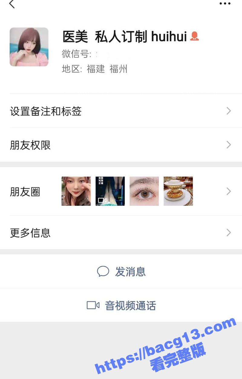福清医美人妻 徐珺慧 婚后老公不在家出轨不断 每天都换不同的情趣内衣与炮友做爱 蜜桃臀上位榨精极其风骚