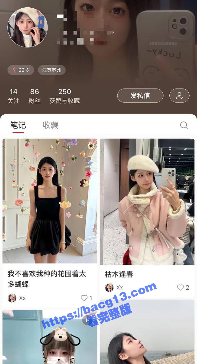 小红书上的颜值博主 表面光鲜外表清纯 背地里卖身自慰勾引 小穴被扣的淫水横流！