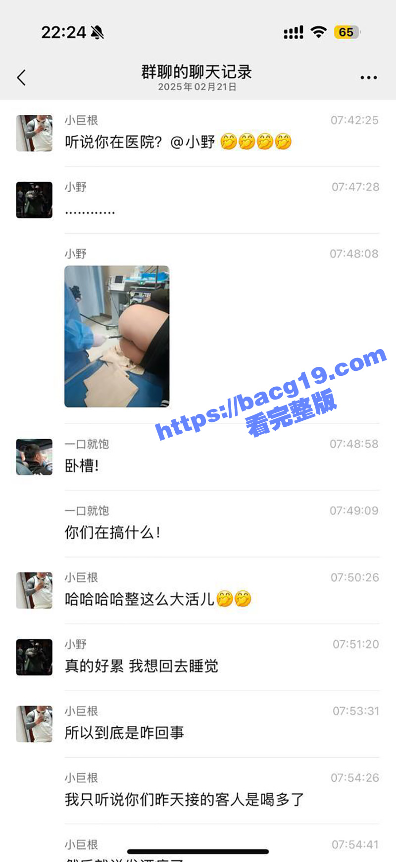 男客人喝多了非要玩拳交 结果戒指卡屁股里面 紧急送往医院取出来 这是真炸裂啊！