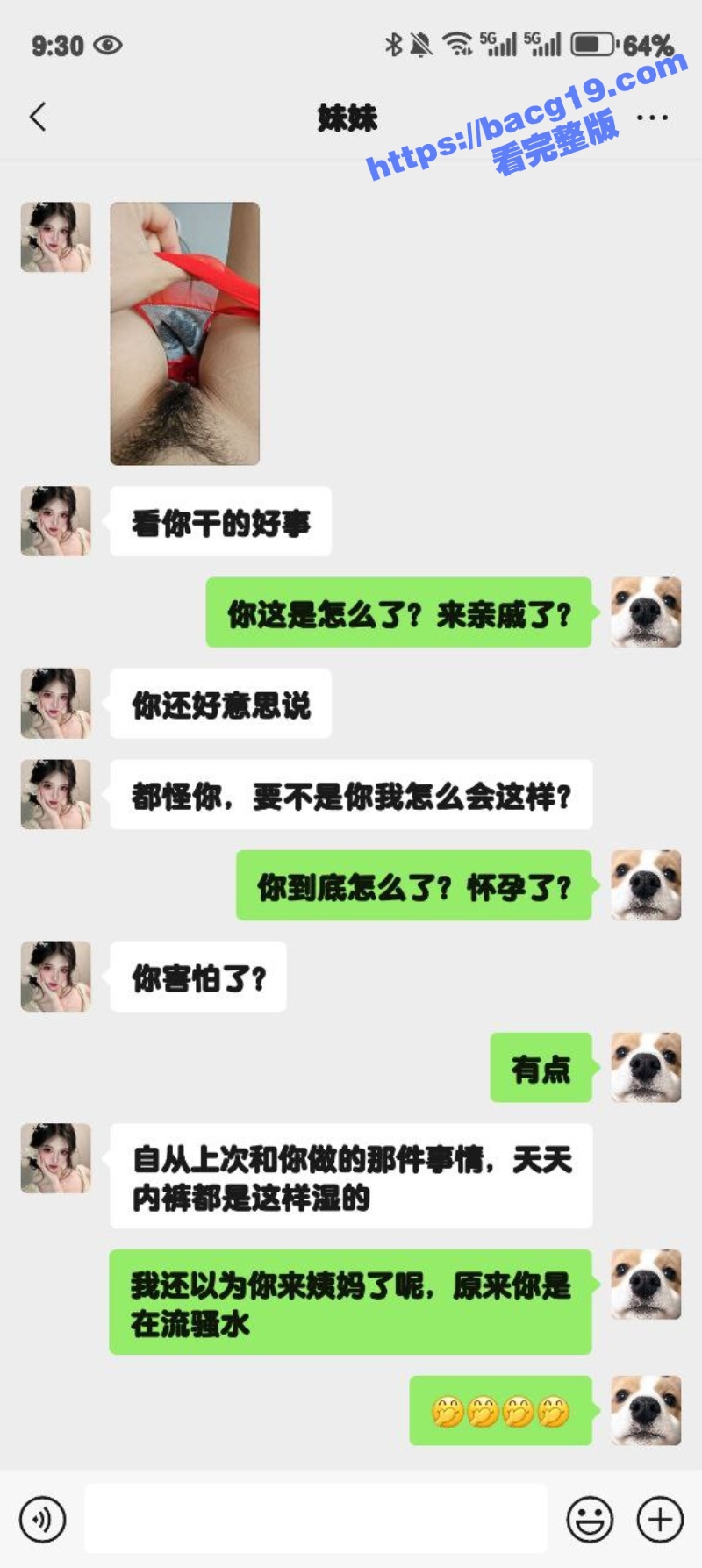 51原创狂情哥哥 性感黑丝妹妹勾引哥哥 被哥哥撕开丝袜爆操内射！