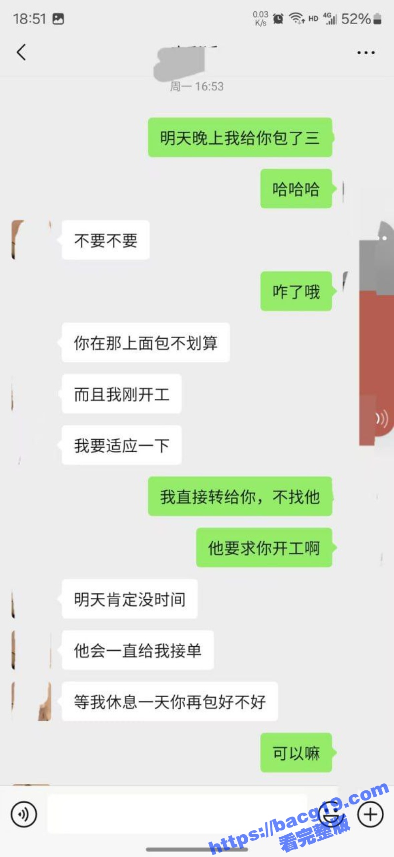 邂逅极品颜值外围女 玩过一次就爱上了这个大屁股 这是怎样的翘臀让人欲罢不能？