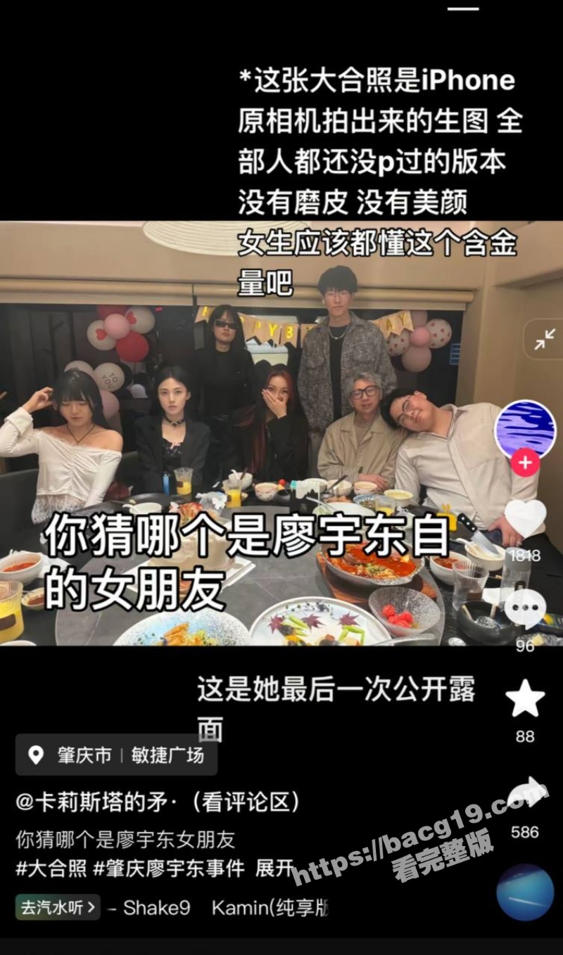 肇庆廖宇东长期pua女友 带女友露出拍下大量不雅视频 导致女友抑郁自杀聊天记录曝光！