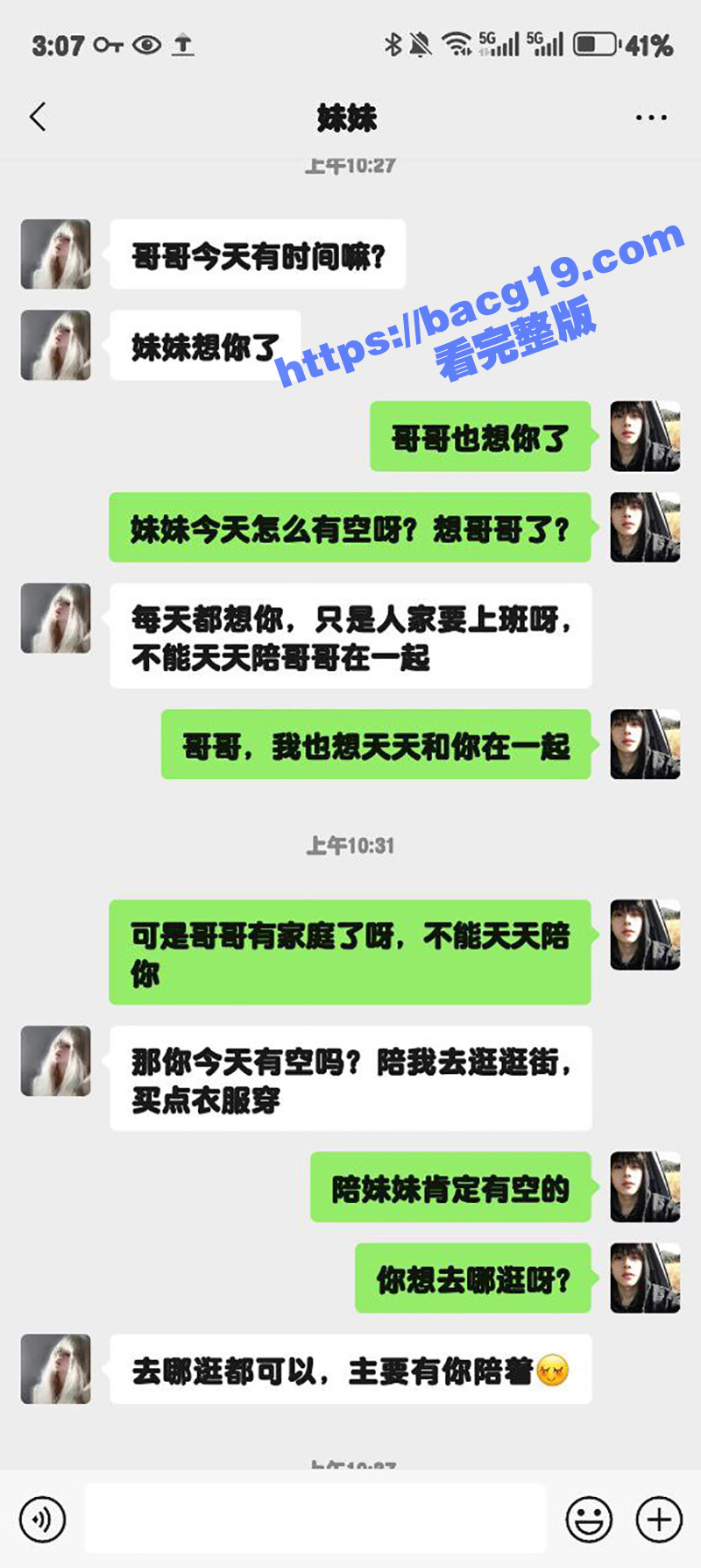 51原创狂情哥哥 背着老婆宾馆与亲妹妹偷情 肉棒激情抽插妹妹骚逼 浓精射满美乳
