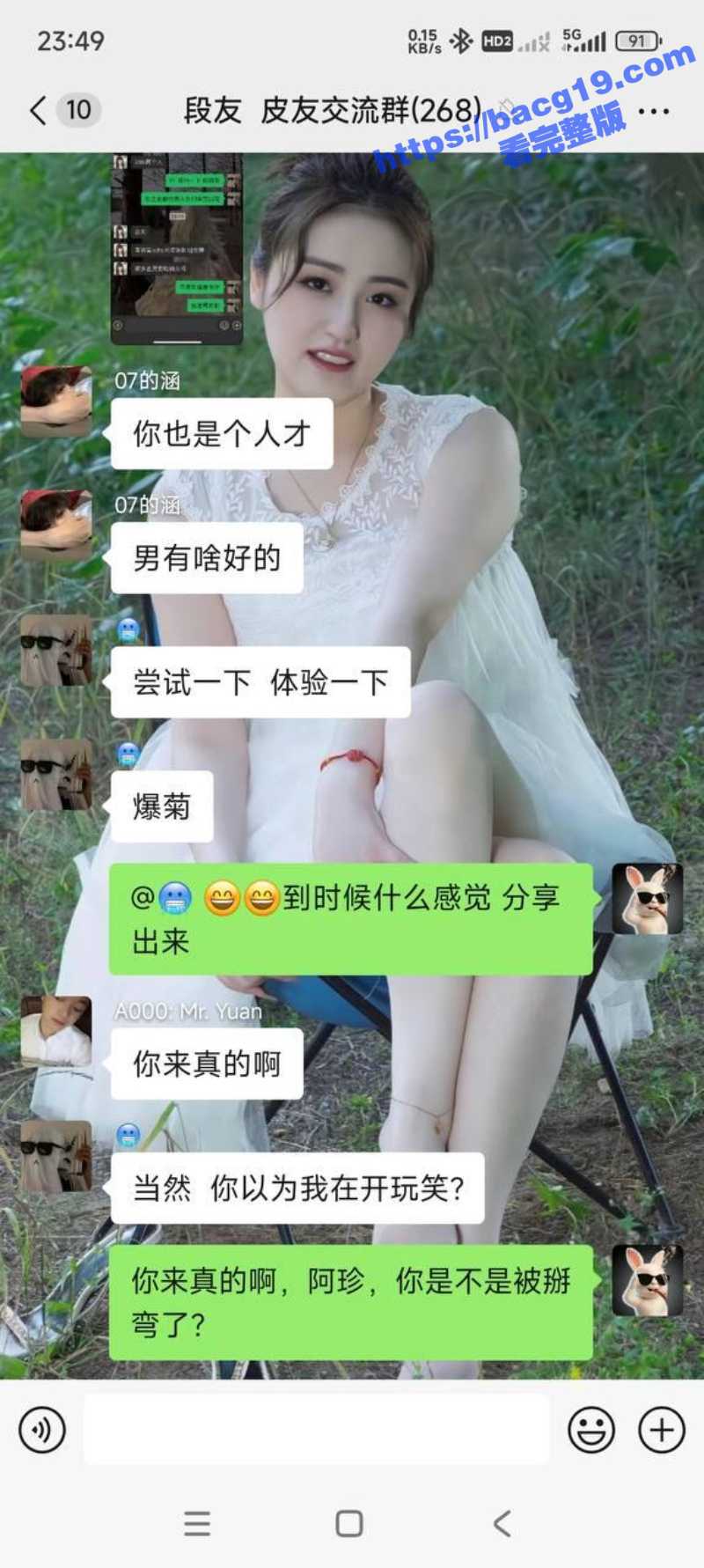 约炮遇到男娘想插屁眼 逆天颜值被两个人288拿下 边操边抹润滑油的快感！