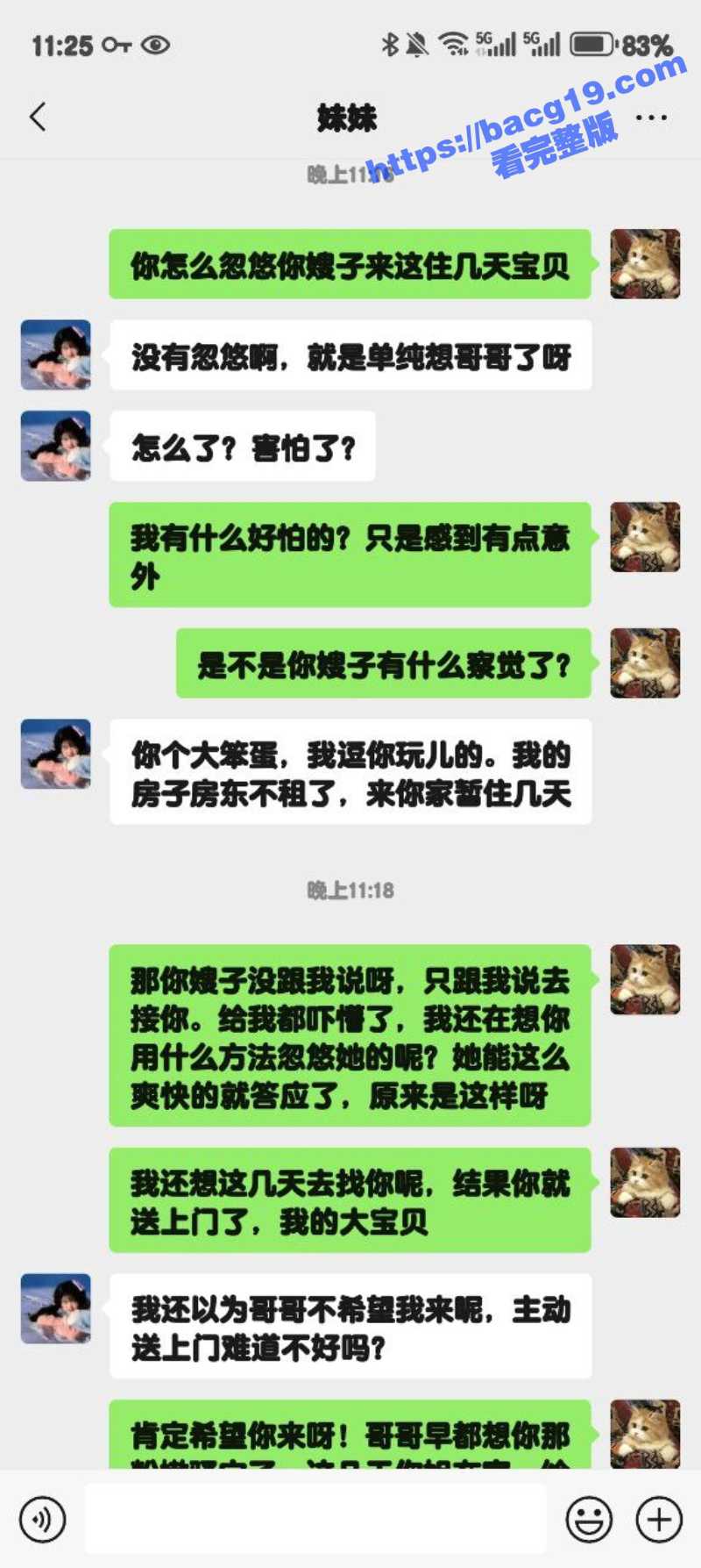 51原创狂情哥哥 妹妹开裆黑丝激情诱惑 被哥哥暴力抽插内射粉穴！