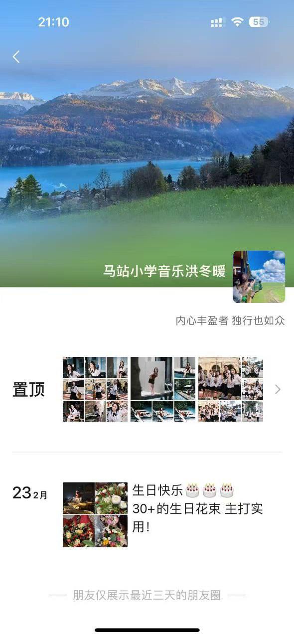 浙江省苍南音乐老师 洪冬暖 出轨人夫被老公合伙奸夫原配抓奸在床 家庭伦理变群殴现场 苍南小县闹剧火爆全网