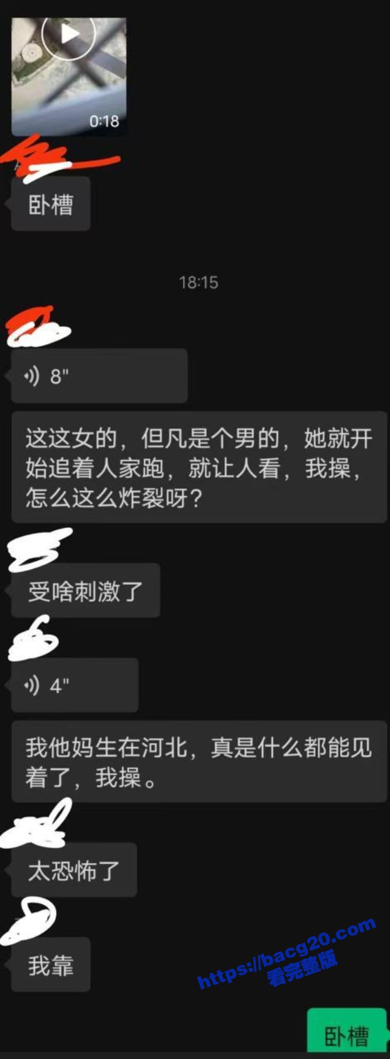 河北美院惊现裸女 校园全裸散步 多视角现场直击！