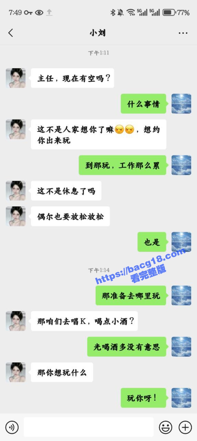 瓜友原创之性感少妇献身领导 主动约主任商K唱歌勾引 包间内被操得淫叫不断！