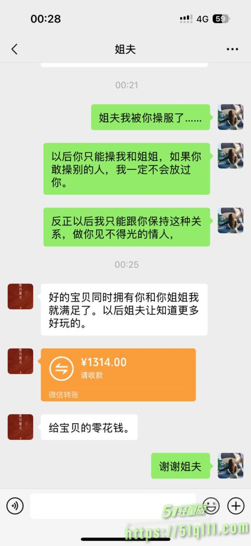 4_W_800px.jpg