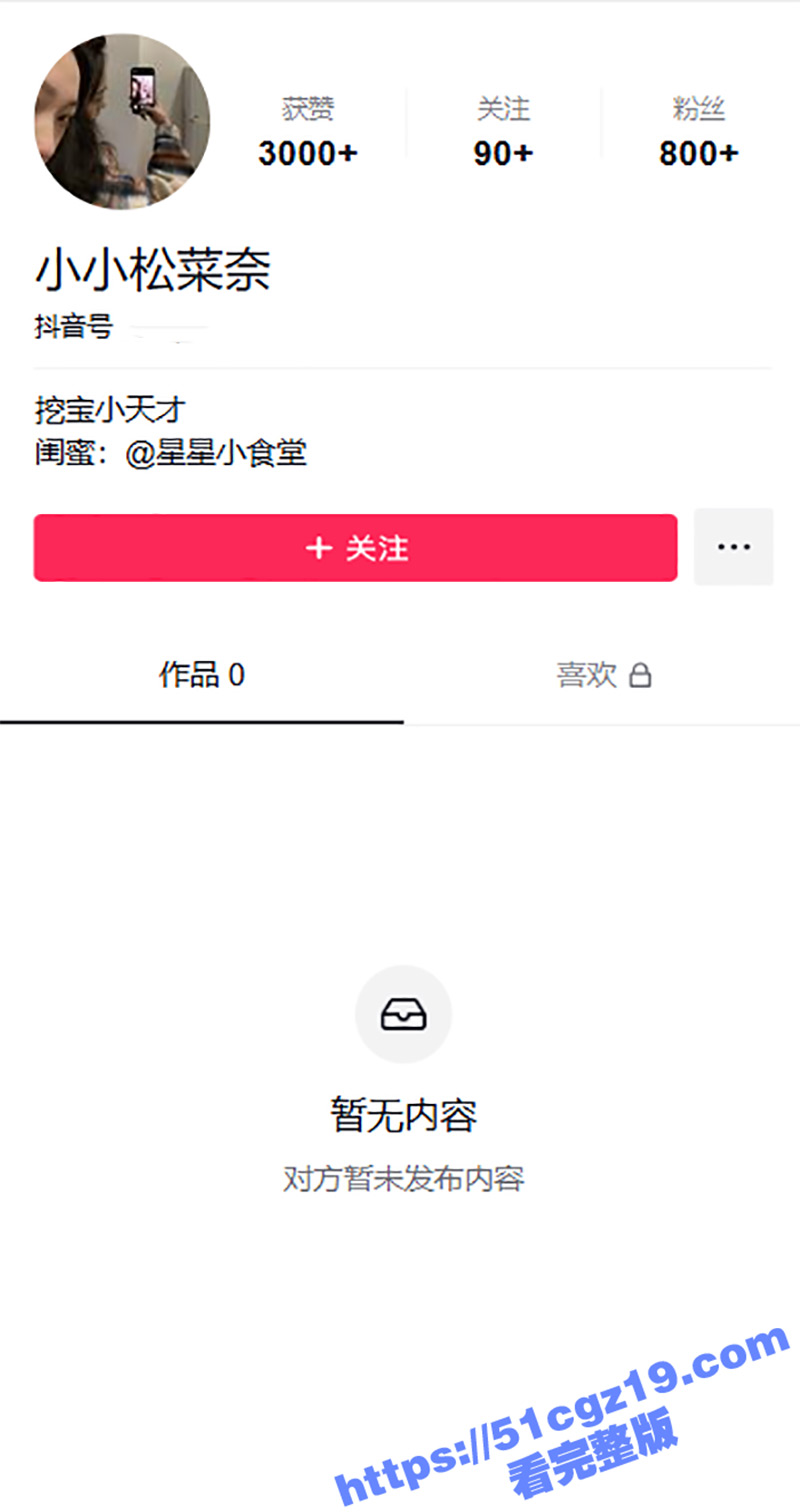 陈翔六点半女演员 王妍 被曝光下海做外围 露脸实拍全裸自慰福利 全网独家爆料！