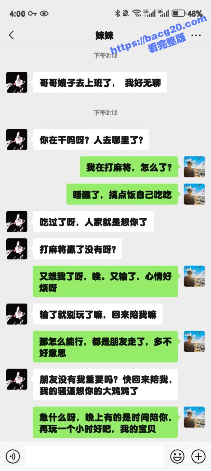 51原创狂情哥哥 妹妹穿开档丝袜高跟在床上自慰 引来哥哥暴力打桩内射！