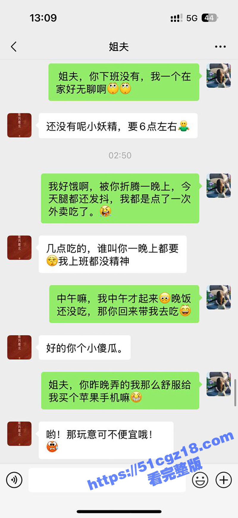 51原创小姨子的秘密 为了苹果手机小姨子身穿性感护士装白网袜勾引姐夫做爱 镜前缠绵精液射满酥胸