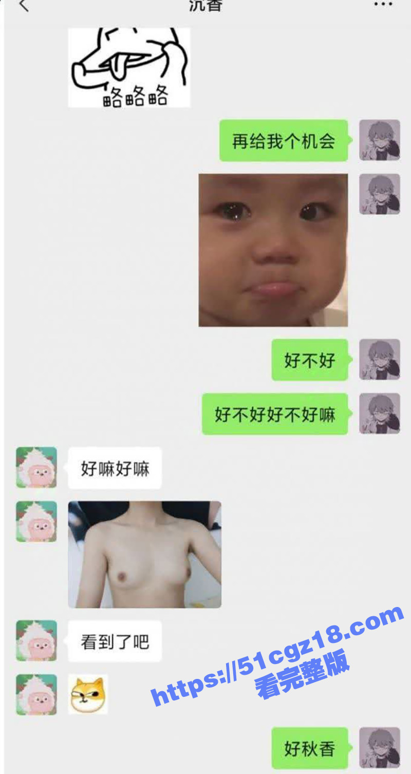 太原卫生职业技术学院 罗瑶 网恋约炮不雅视频惨遭渣男曝光 穿上衣服救死扶伤 脱下衣服发骚求操