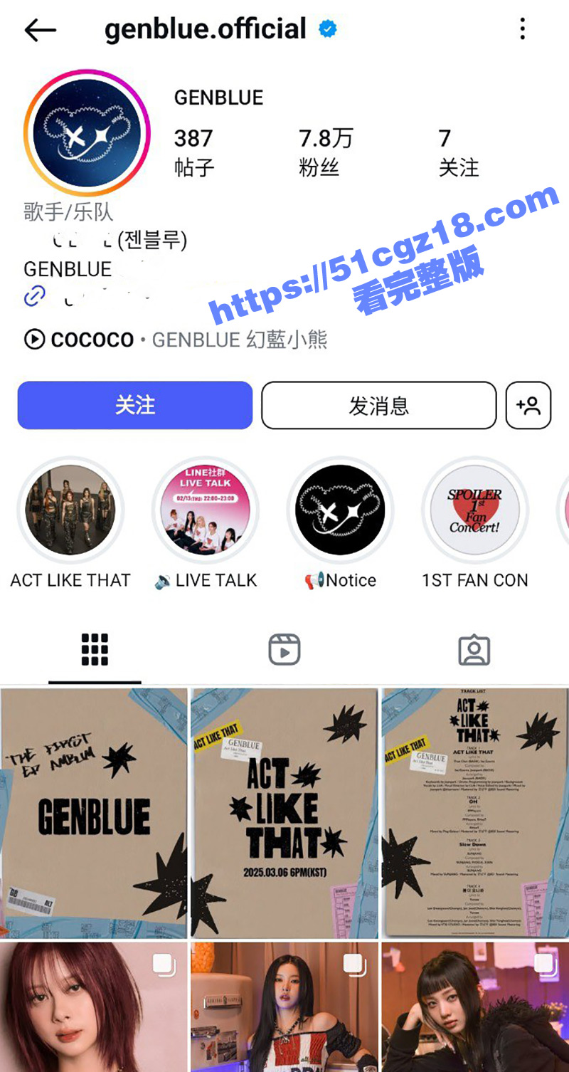 韩国kpop组合幻蓝小熊成员 媛媛 演唱会中不慎走光露奶！这乳晕还挺黑呢 平时没少被财阀操吧？