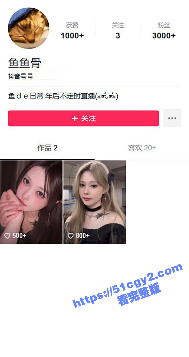 全网都在找的 芜湖鸠江区YJ理发店无码瓜 小仙女不拉窗帘激情自慰 原来是发给榜一大哥的私人订制！