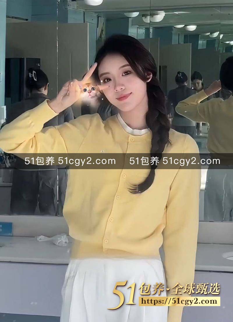 51包养 高端私人定制 | JS031403 南京在校大学生 女友般的feel 质量保真 假一赔十