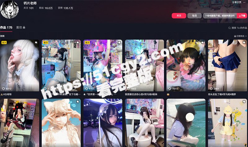 极品萝莉嫩妹 钙片老师 私密福利流出 外表清纯甜美尤物 大尺度漏奶扣穴自慰 极度诱惑！
