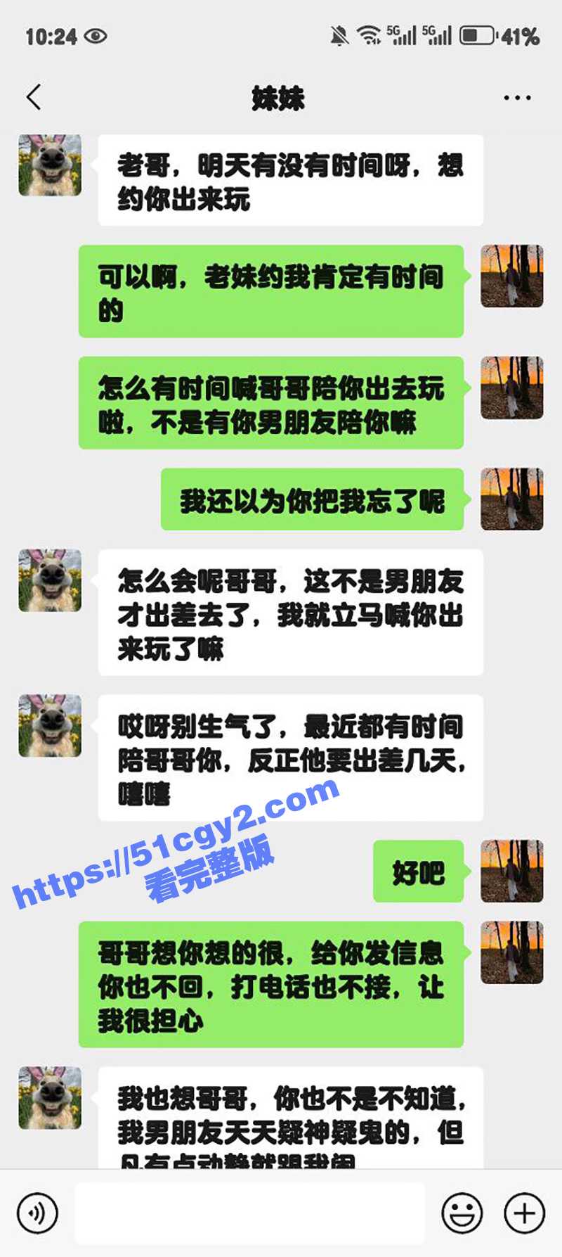 51原创 狂情哥哥 亲兄妹激情开房 妹妹嫩穴大张求操 哥哥兽性大发狠操妹妹粉嫩骚穴 淫水不断