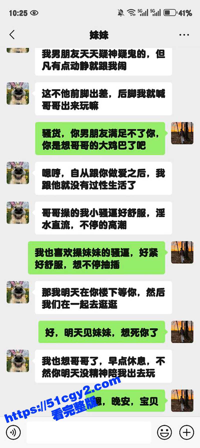 IMAGE-2025-03-13-17-25-45